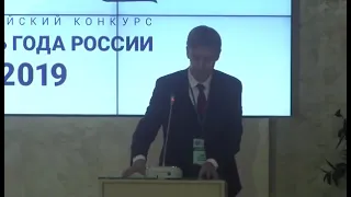 Публичная лекция 4. 2019