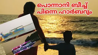 Ponnani beach vlog /travelling vlog/harbour/evening vibe/boating/Hinusworld