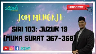 JUZUK 19 (MUKA SURAT 367-368)