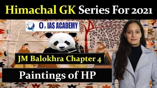 Himachal Gk for HAS 2021 - Paintings of Himachal - Wonderland Chapter 4 L-12 | HP GK Balokhra