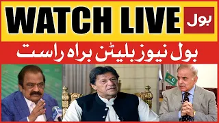 LIVE: BOL News Bulletin at 3 AM | Imran Khan Big Announcement | PTI And PDM Negotiations