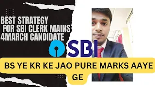 BEST STRATEGY FOR SBI CLERK MAINS 4 MARCH CANDIDATE |SBI CLERK||Sbi mains cut off