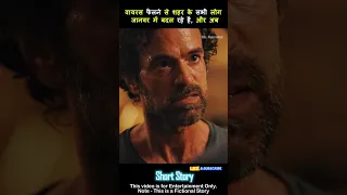 People around the city are turning into Creatures animal kingdom movie explained in Hindi. #shorts