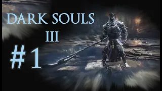 #1 Как легко пройти DARK SOULS 3 С нуля класс убийца. Судия Гундир.