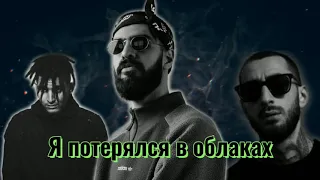 Miyagi & Эндшпиль - Force (feat. TumaniYo),[Lyric video]