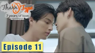 Thai BL - Tharn Type The Series - S2 EP 11 - Official EngSub LINE TV Links