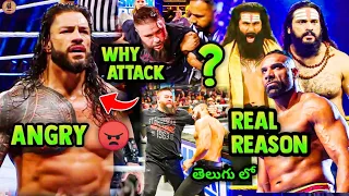 Roman Reigns ANGRY 😡-REAL REASON WHY WWE Release Indian Wrestlers,Why Bloodline Attacks Kevin Owens