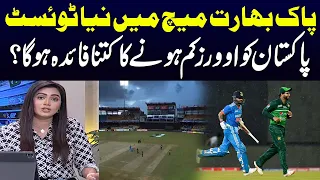 Aonther Twist in Pak India Match | Big Update | Zor Ka Jor | Samaa TV