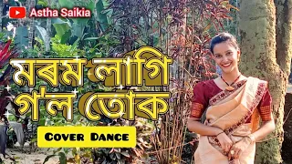Morom Lagi Gol Tuk || Dance Cover || Dipanwita Deka || Astha Saikia || Assamese Dance ||