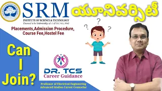 SRM University Review in Telugu | SRMJEEE |Best Engineering Colleges other than IT NIT IIT || Dr TCS