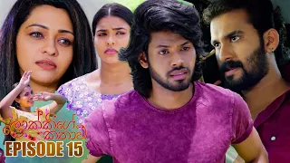 Lokkige Kathawa ( ලොක්කිගේ කතාව ) | Episode 15 24th February 2023