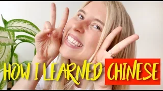 HOW I LEARNED CHINESE