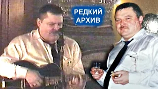 МИХАИЛ КРУГ - ПО ПОЛЮ ТАНКИ ГРОХОТАЛИ / РЕДКИЙ АРХИВ 2001