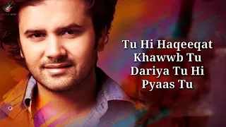 Tu Hi Haqeeqat Lyrics - Tum Mile | Emraan Hashmi, Soha Ali Khan | Pritam | Javed Ali |Shadab ,Irshan