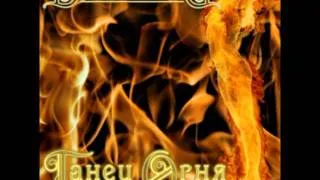 Dreamworld - Танец огня (Dance of Fire)