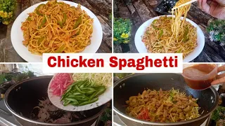 Spaghetti recipe juicy and flavorful | چکن چاؤمن   Easy chicken spaghetti recipe