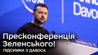 ❗❗ Пресконференція Зеленського, 17 січня! Трамп, ухилянти за кордоном, НЕСТАЧА боєприпасів і ППО