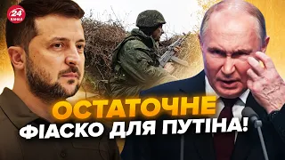 ⚡️Зеленський сказав ВАЖЛИВЕ про Харківщину! Підписано НЕСПОДІВАНИЙ закон. Путін піде ВА-БАНК?