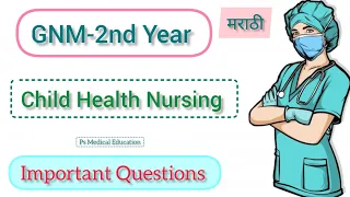 CHILD HEALTH NURSING||IMPORTANT QUESTIONS||GNM NURSING CLASSES IN MARATHI #gnm #pediatrics