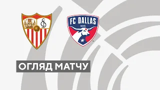 Севилья — Даллас. Футбол. La Liga Promises. Обзор матча. 24.06.2022