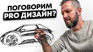 Технологии или внешность. Каким будет mini PIXEL