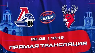 VOLGA CUP YAROSLAVL | 2009 гр | Группа А | Локомотив (Ярославль) - Торпедо (Нижний Новгород)