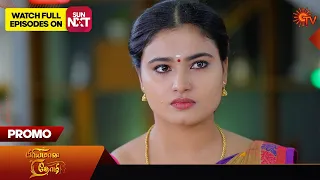 Priyamaana Thozhi - Promo | 04 March 2024 | Tamil Serial | Sun TV