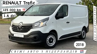 Огляд/Продаж  Грузовий Renault Trafic 2018 1.6 дизель 70kw | 125000км ‼️