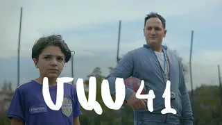 Հ/Ս «4 երազանք» (մաս 41)