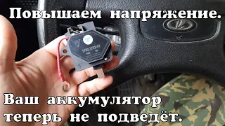 Повышаем напряжение на ХХ ВАЗ 2107. Проблема хронического недозаряда решена. Реле 1702.3702-01