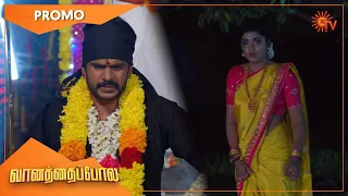 Vanathai Pola - Promo | 06 September 2022 | Sun TV Serial | Tamil Serial