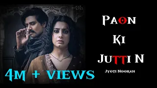 Paon Ki Jutti - Isha Malviya Shiv Panditt - Jyoti Nooran || Lyrics Song