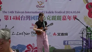 11 霜語 (Taiwan)   The 14th Taiwan International Ukulele Festival 2024