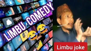 Limbu comedy new limboo joke लिम्बू याक्थुङ video