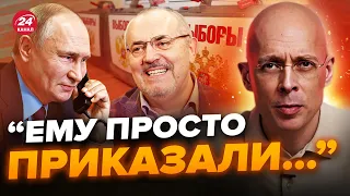 ❗️АСЛАНЯН: Надєждіна НІКОЛИ не існувало? / ДЕТАЛІ вражають / Смерть Навального ЗМІНИТЬ вибори в РФ