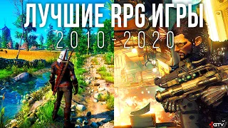 Best RPGs Of The Decade (2010-2020)