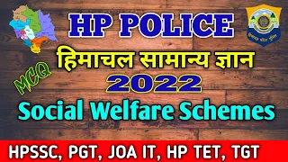 HP GK Previous Paper JOA IT, HP POLICE, HP TET, PGT, TGT, NAIB TEHSILDAR