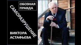 2."Окопная правда" от В.Астафьева, Н.Никулина, Л.Рабичева. Чем дальше от боя, тем лучше с бумагой.