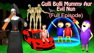 Gulli Bulli Aur Mummy Aur Evil All Parts  || Mummy Horror Story || Gulli Bulli Cartoon