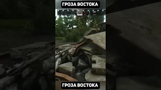 Гроза Востока | что с ботами в eft? #escapefromtarkov #тарков #tarkov