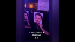 Павел Прилучный - Авантюристы поневоле, Поздравления!