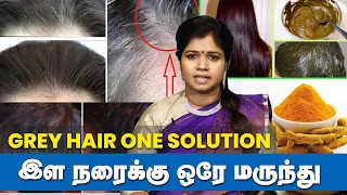 Natural Medicine for Grey Hair | நரை முடிக்கு இயற்கை வைத்தியம்-  Dr YogaVidhya | Hair Fall