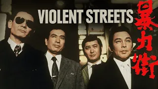 Violent Streets (1974) | Trailer | Hideo Gosha