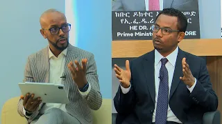 TechTalk With Solomon S25 E8 - የሰነደ ሙዓለ ንዋይ ገበያ ምንድነው? በቴክኖሎጂ እንዴት ይታገዛል? ለአገር ጥቅሙስ ምንድነው?