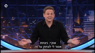 גב האומה - התשובה לנפתלי בנט