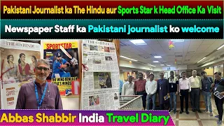 Pakistani Journalists Visit to The Hindu Sports Star Head Office | Abbas Shabbir India Travel Diary