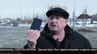 Мошенники оформили кредит на 70-летнего жителя Петропавловска через мобильное приложение