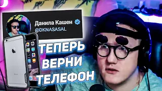 ДК ОБРАТИЛСЯ К ПАВЛУ ДУРОВУ / ОСТАЛОСЬ ВЕРНУТЬ ТЕЛЕФОН