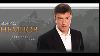 27⁄02⁄2015 Последнее интервью Бориса Немцова