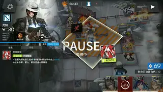 [Arknights] IW-EX-7 Challenge mode clear